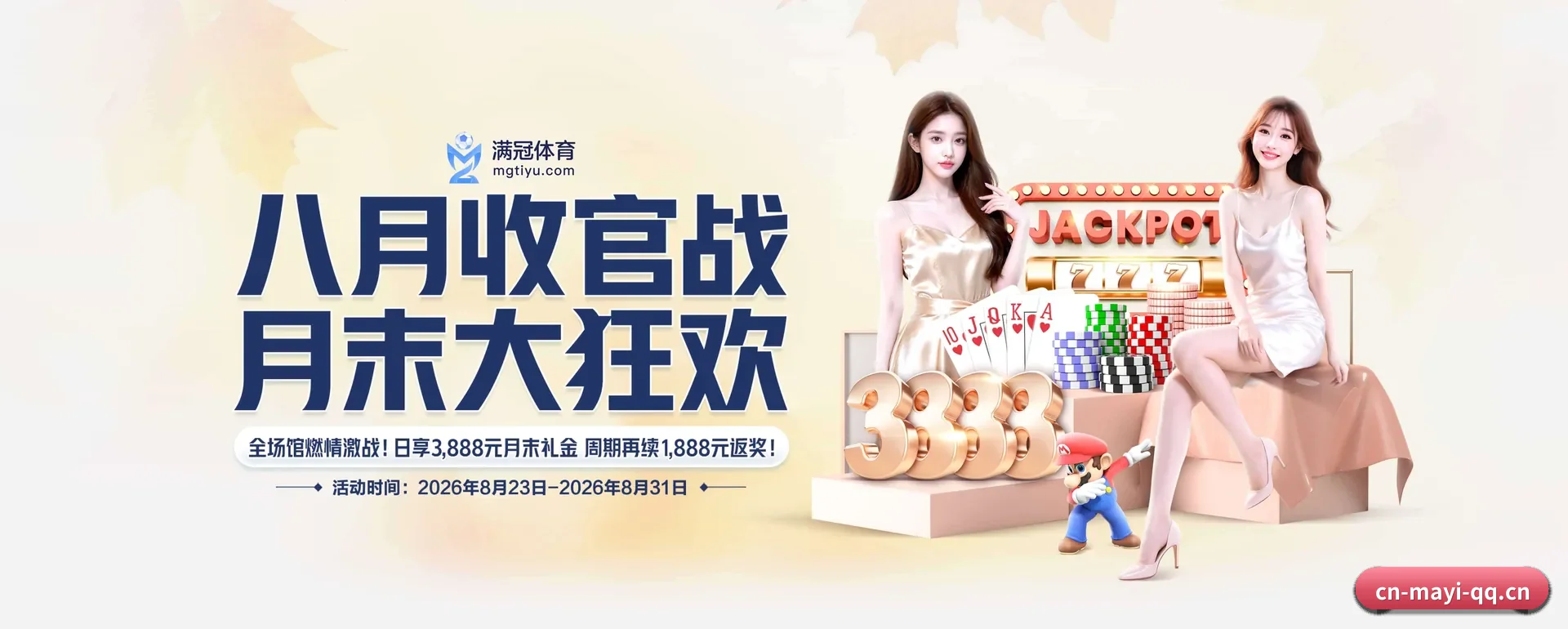 蚂蚁体育(中国)官方网站 APP